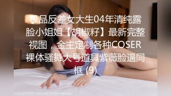 ED Mosaic 22岁新人想尝试3P 我一定会安排满足愿望 (1)