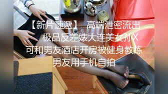 成都闷骚人妻被单男调教开发 全国可飞 私密线下视频流出！