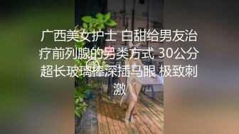 00后嫩妹第一次见这么大的鸡巴，被干的哭声都出来了