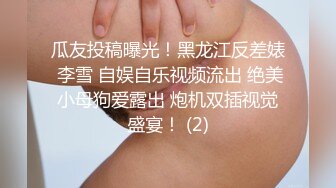 九月最新足浴洗浴店老板在自家女厕??偷装摄像头偷拍多次入镜眼镜美女失禁把内裤尿湿了