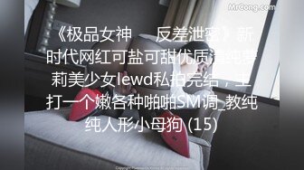 1/31最新 嫩妹主播插穴自慰喷水无毛骚穴很诱人VIP1196