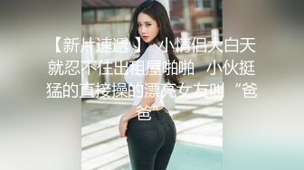 TiMs與超讚巨乳尤物NaiMei開房扣玩粉穴深喉口交撕裂黑絲激情啪啪等 720p