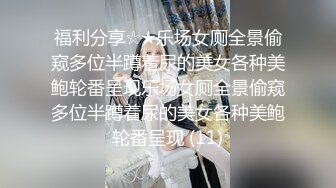 商场洗手间上演四脚兽自拍