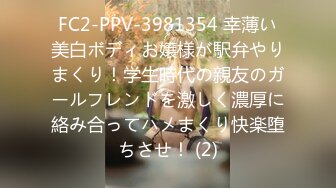 FC2PPV 3319618 仕事帰りにサクッと密会！！エロい身体つきがタマラナイ乳首ビンビン美人OLさん大量種付け「顔出し」「初ハメ」