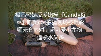 肤白貌美的TS张思妮激情3P相互舔奶被小哥轮流爆干