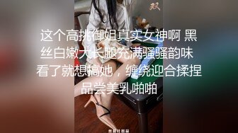 ED Mosaic男友无法满足粉鲍家教老师 偷偷跟我许愿大屌男，我找了3个轮番疯狂输出后潮吹了 (1)