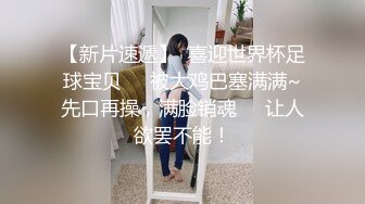 漂亮大奶美女吃鸡啪啪 用力怼我小骚逼 啊啊又要来了 肤白貌美 被小哥哥骚逼操漏了 骚水喷不停 爽叫连连