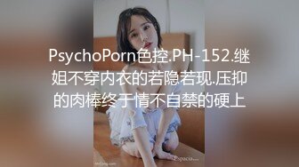 老婆怀孕了（16）‘’强奸＂黑丝幼师小姨子