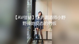 【新片速遞】眼镜骚胖约操长发及腰外围美女 ，情调黑布蒙眼撩起裙子摸逼，连体网袜骑乘爆操 ，扶腰后入撞击 ，两个奶子直晃动