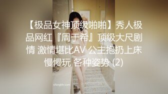 一只笨蛋喵❤️：很会吸精的少妇，想榨干你的那个女人