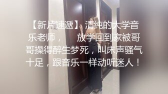 海角社區泡良大神約操極品反差婊顏值女鄰居 老公剛走就來我家過夜被調教做母狗