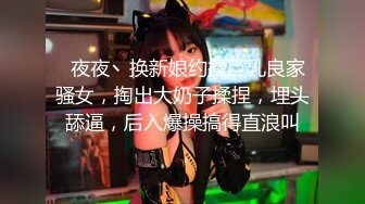 最新推特网红美少女【工口糯米姬】大尺度新作流出-童颜巨乳长筒袜 卫生间后入玩白嫩美臀