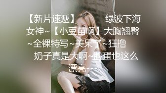 STP14469 胖男老哥双飞两个萝莉萌妹子浴室口交，汉服妹子解开衣服摸大奶，双女舔奶抽插猛操呻吟