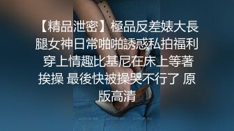 马尾小姐姐紧身粉色T恤包臀黑丝，身材前凸后翘赤裸裸肉欲啪啪大力狂插操穴狠狠撞击呻吟销魂湿润射