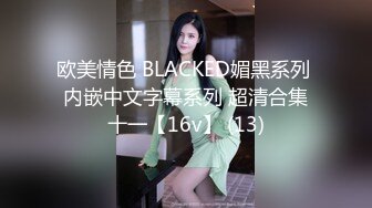    170CM大长腿牛仔裤美妞，脱下裤子让美女舔屌，转战穿上操骚逼，上位骑乘扶着屁股后入爆操