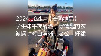 香奈兒藍絲操逼3