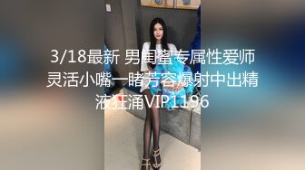 FLIXKO-MFK0074 麻豆传媒 被舌头玩晕的邻家女