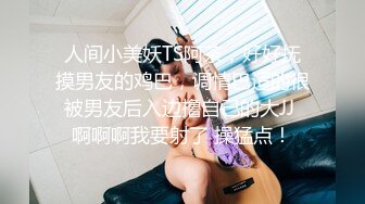 约到难搞的女总监▌小捷▌黑丝制服滑嫩湿软白虎 大肉爆肏真爽 塞满蜜道高潮爆射