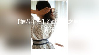 蜜桃传媒PME058用计强奸极品女大生