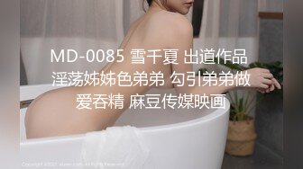 【新片速遞】 麻豆传媒&amp;渡边传媒 DB010 现役女大生羞涩的拍摄出道【水印】