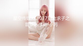 有点小变态的极品气质女神，乳钉嫩妹【Teyowf】公园露出自摸啪啪诱惑，现场记录给奶头打洞