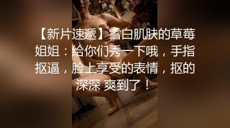 “你又变大了”前女友被操到高潮