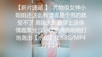    极品收藏究极重磅极品爆乳网红女神麻酥酥』千元定制新作 -终于露脸露点震惊』