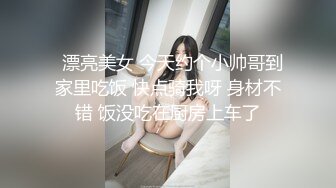 ⭐腰部以下全是腿⭐大长腿极品身材风骚人妻 性感蕾丝包臀裙给老公戴绿帽 勾引陌生大肉棒被干的哭腔呻吟1