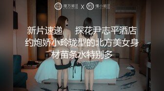 童颜巨乳 【糖儿小迷迷】 守护专属口交啪啪私拍流出