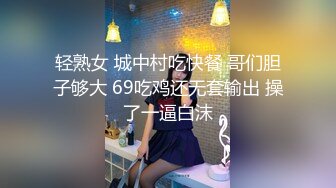 苗条00后小萝莉 肤白胸粉 乖巧可爱小仙女 啪啪角度繁多