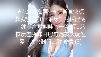 【超推荐❤️会所独家】极品淫荡巨乳美女〖母狗小洁〗啪啪口交性爱私拍流出 丰臀无套骑乘操 完美露脸 高清720P原版