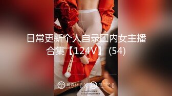 【抖音福利】苗条少妇6万粉丝【刘女士】性爱啪啪扣穴自慰特写，风情万种勾人的小少妇一个！ (1)