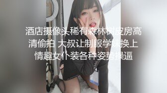 顶级美乳,模特身材眼镜女神,青春洋溢,活力四射,奶子挺拔,这就是青春