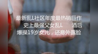 【新片速遞】皮肤白皙逼逼粉嫩的诱人小少妇让大哥玩了个双飞，淫声荡语揉奶玩逼口交大鸡巴，让大哥无套爆草蹂躏，内射