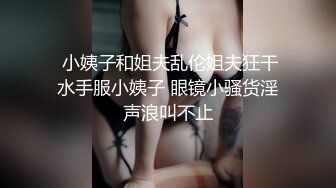 STP32139 天美传媒 TML027 表姐不为人知的性癖好 梁佳芯