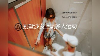 Ktv 玩烂人妻