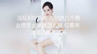  新来肉感小美女！3小时激情操逼！摄影小哥旁边观战，第一视角大屌吸吮