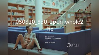 最新皇家华人AV剧情新作-巨乳嫩妻在老公面前无奈下海高潮不断 蒙眼狂操高潮 高清720P原版首发