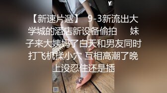 针孔夜视真实偸拍情侣啪啪全程，反差长发美女很主动亮点是哭腔呻吟声，还说好深好深顶到里面了，听声就能要你硬