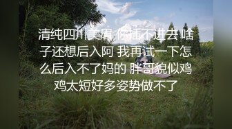 【新片速遞】  【超清AI画质增强】2022.8.7，【恋·歌】，离异带着孩子住宿舍的妈，第一次睡着了爽约，深夜补偿心灵肉体