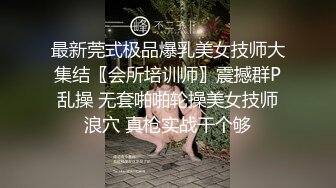 与有夫之妇开房，淫语不断