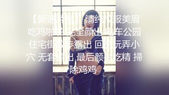 调教老婆，观音坐莲