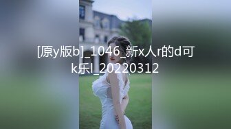 [原y版b]_1046_新x人r的d可k乐l_20220312