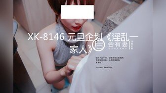 GDCM-019 双飞带货主播及助理 茉莉x白英