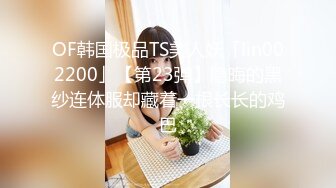 第一次发操老婆