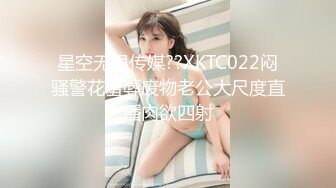  年龄不大的白嫩嫩小美女穿着白衣短裙 真是活力撩人啊 你吸鸡巴我玩逼