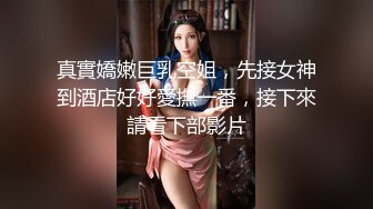 重坦豐滿阿姨嘗鮮黑人大黑屌,種族優勢,黑長粗大黑屌把阿姨幹得叫聲都酥了