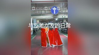 【新速片遞 】  2023-5-18【瘦猴先生探花】约操丰满良家妹子，扭扭捏捏还不愿意，操起了叫的骚，大肥臀撞击抖动[1.02G/MP4/01:26:05]