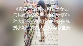 草莓视频 cm-138 巨乳少女被骗缅北沦为泄慾性奴-西子