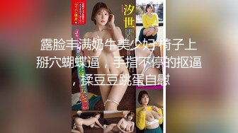 软萌甜美反差小仙女『柚子猫』 情趣黑丝诱惑，全程被干到神志不清 在大鸡巴爸爸的鸡巴下变成淫荡的骚母狗